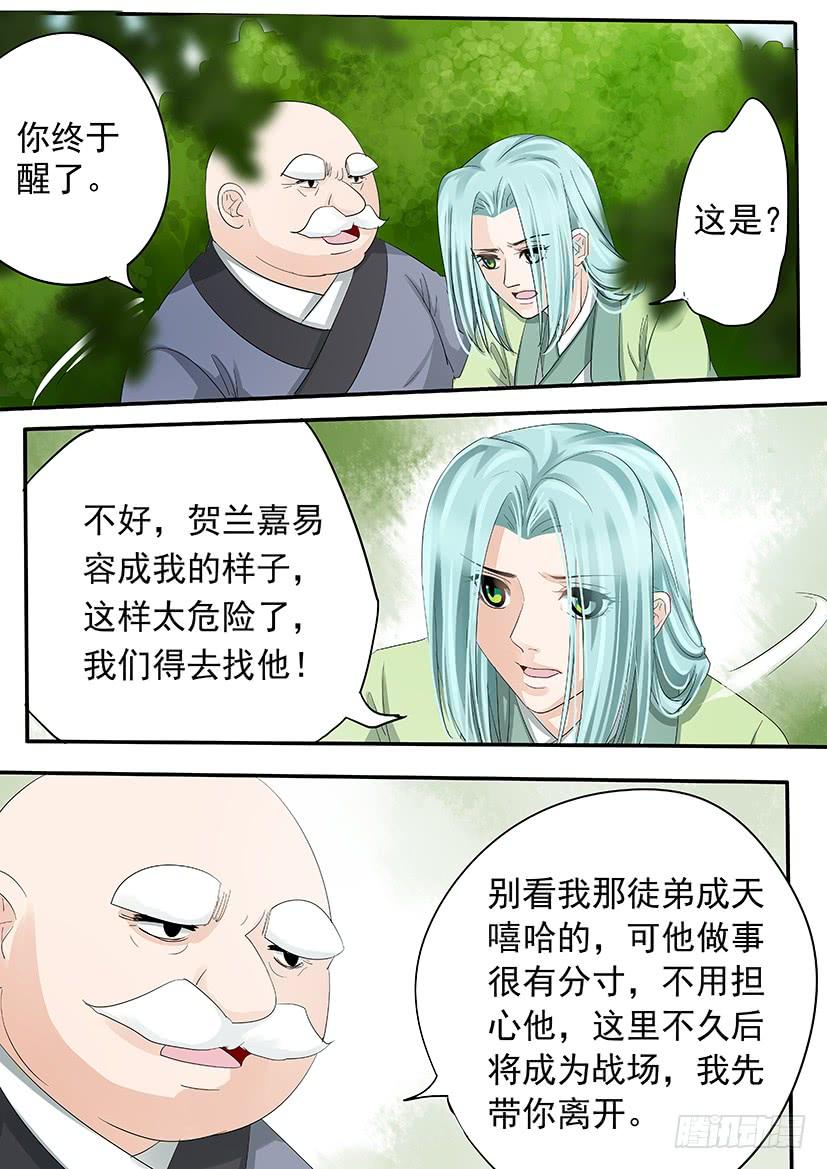 184-第186话