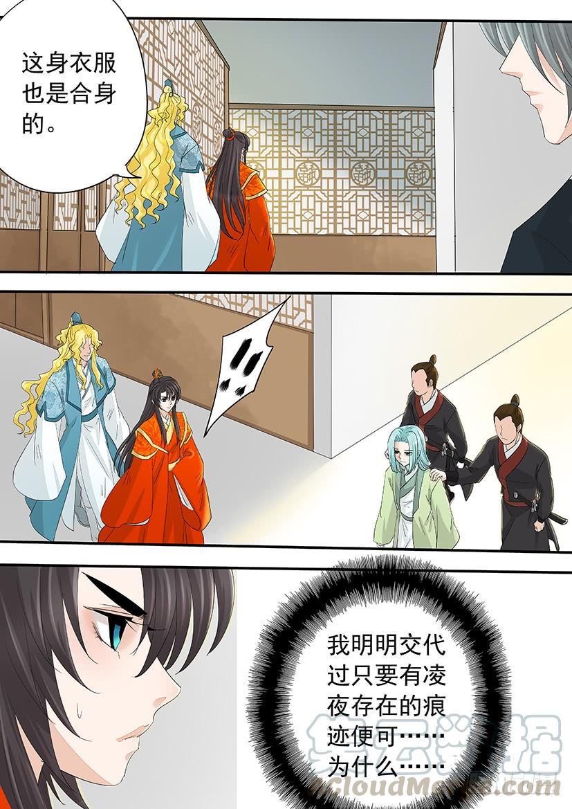 184-第186话