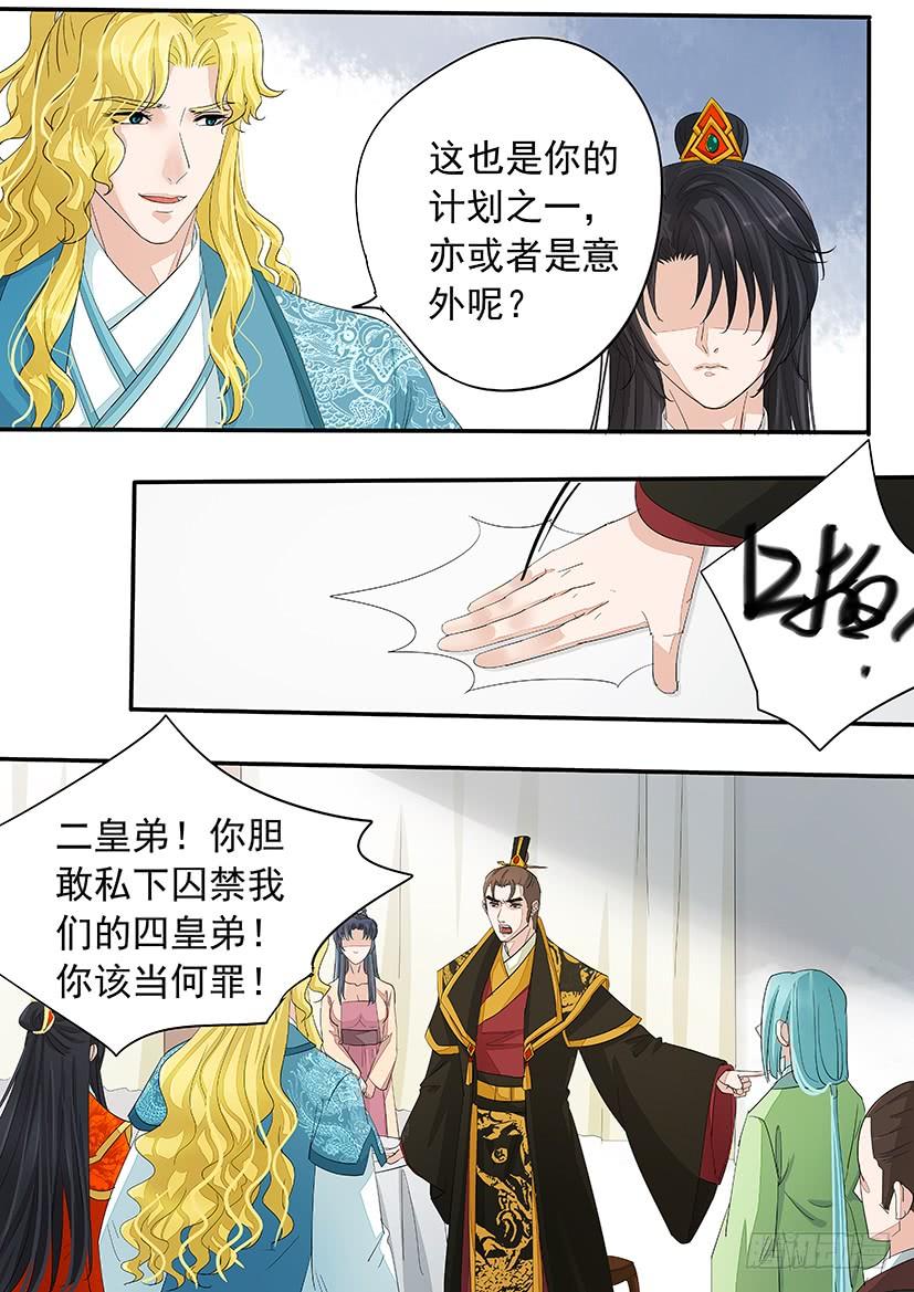 184-第186话