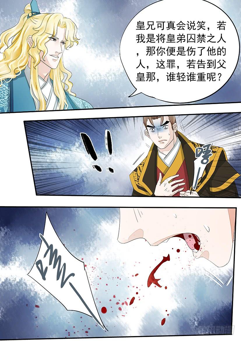 184-第186话