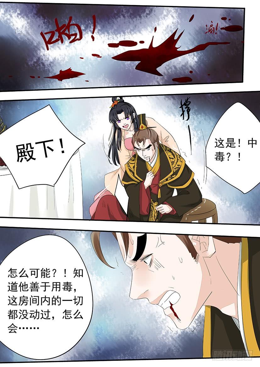 184-第186话