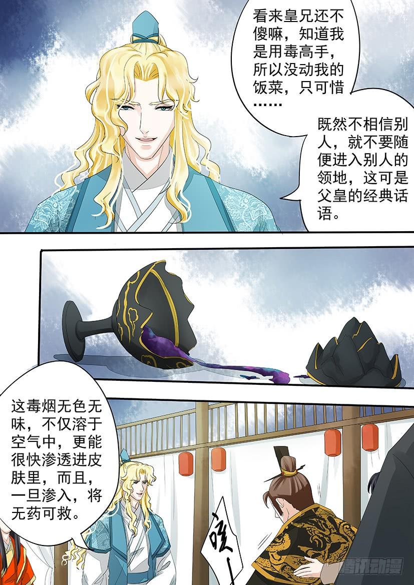 184-第186话