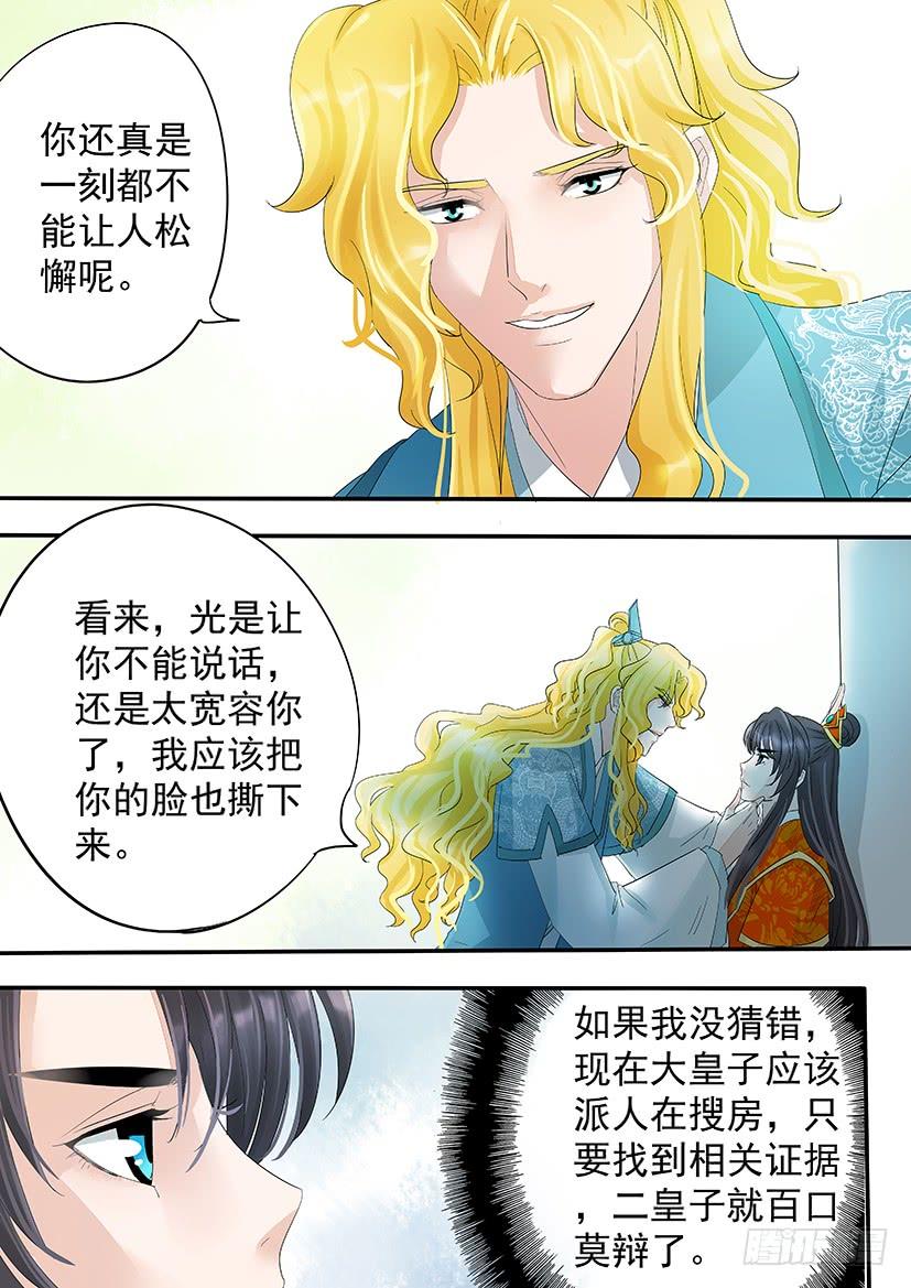 184-第186话