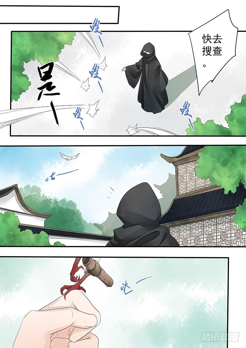184-第186话