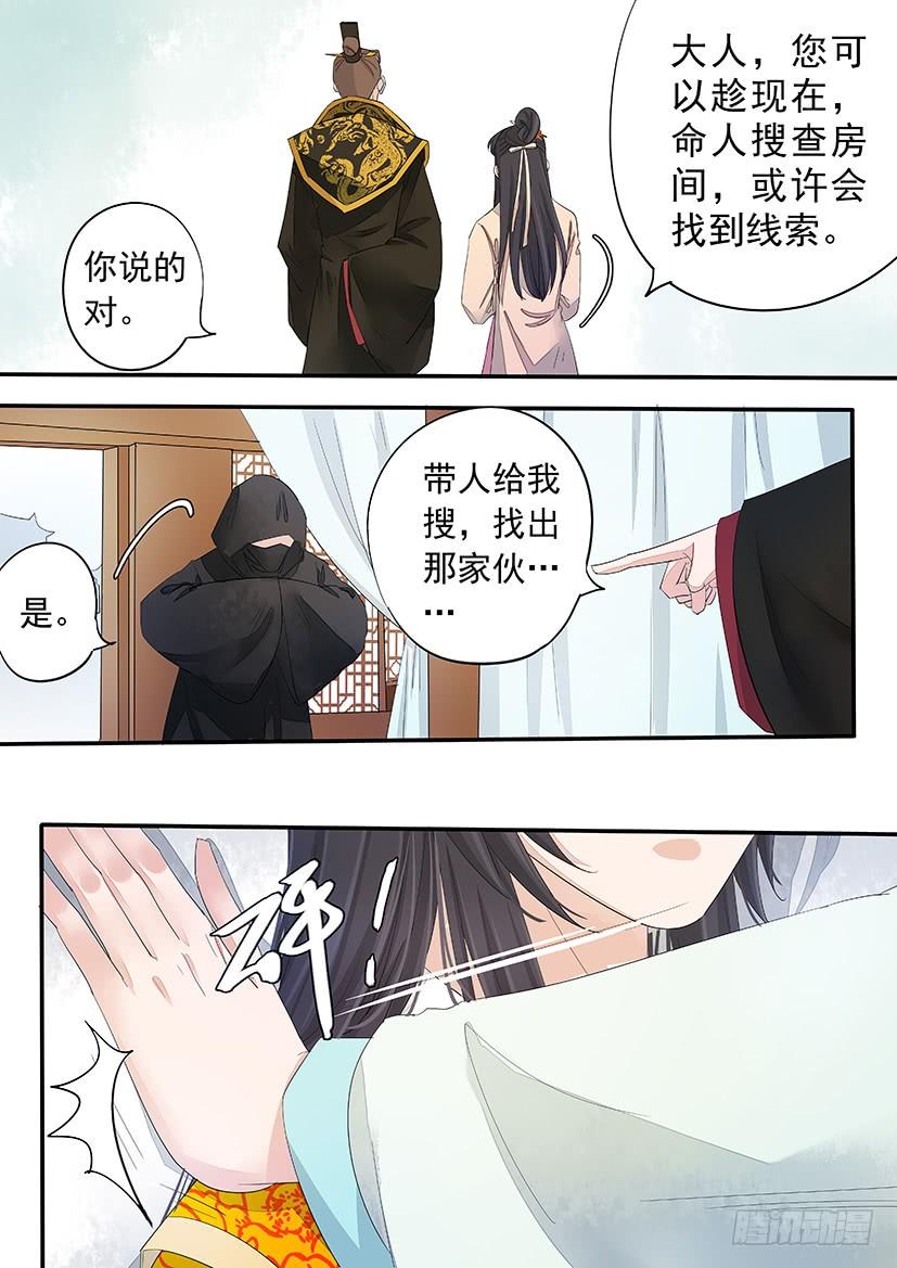 184-第186话