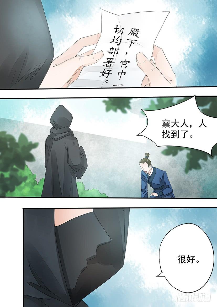 184-第186话