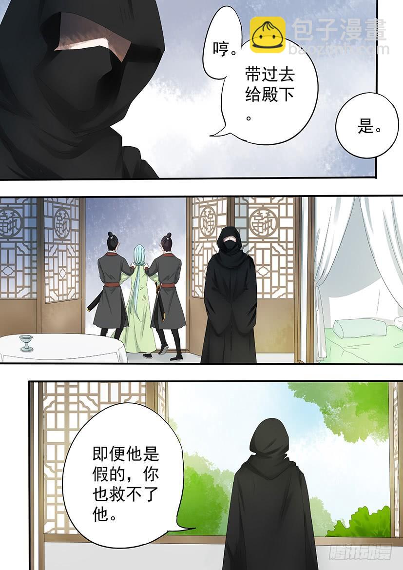 184-第186话