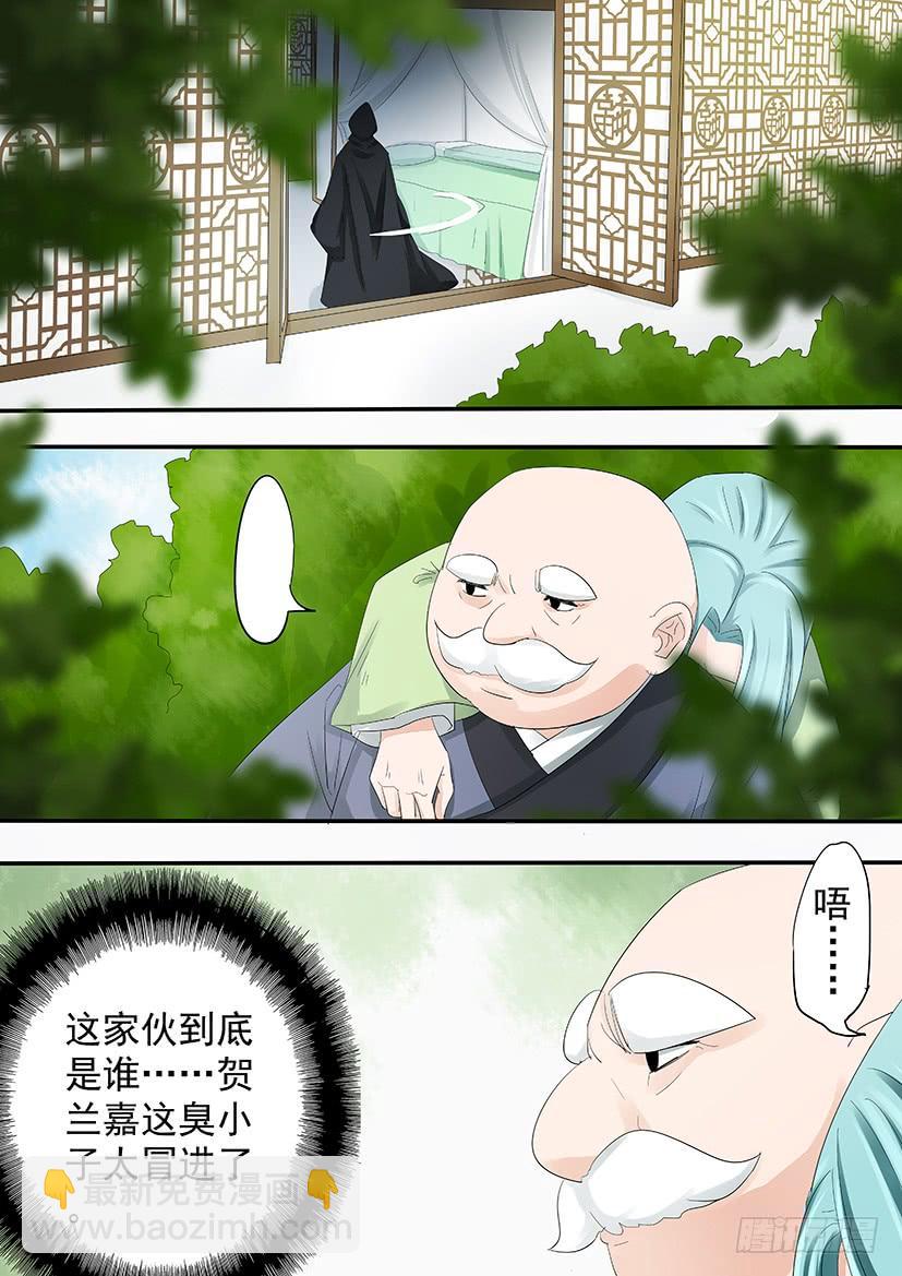 184-第186话