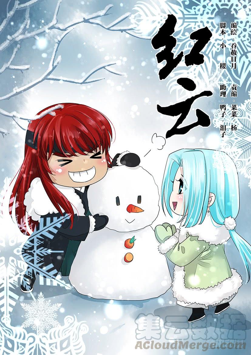 186-第188话