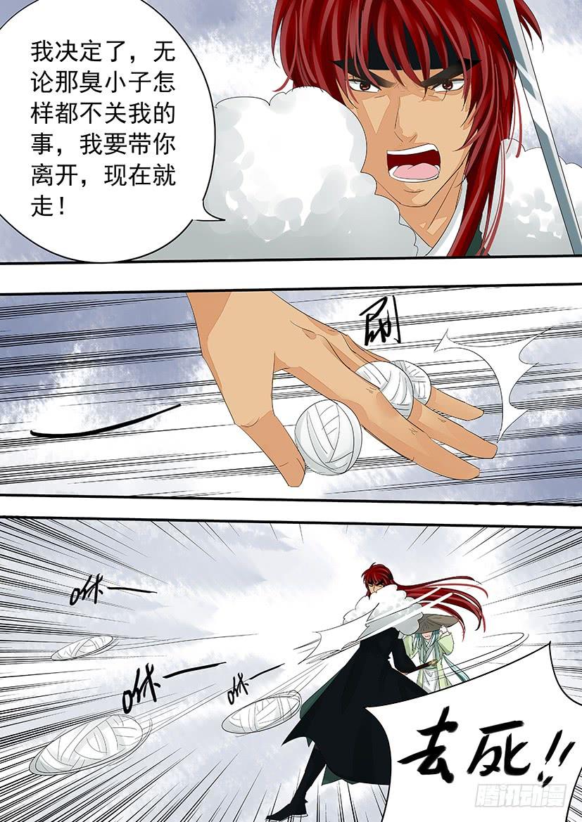 186-第188话