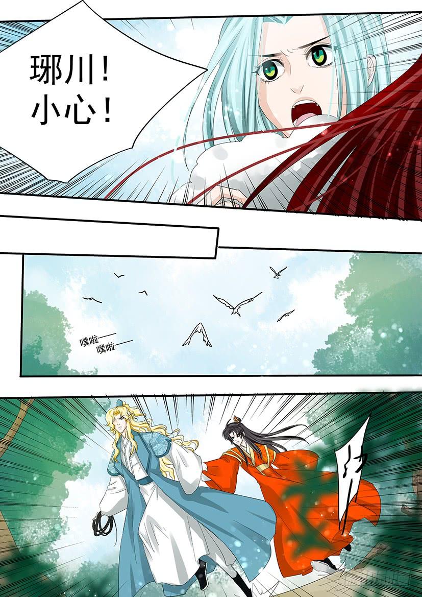 186-第188话