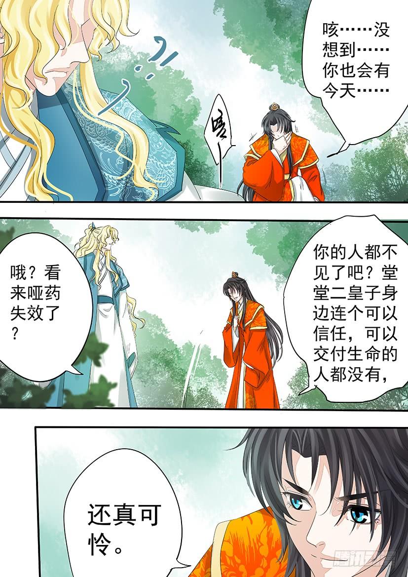 186-第188话