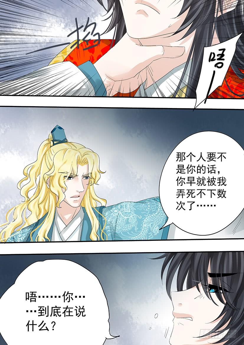 186-第188话
