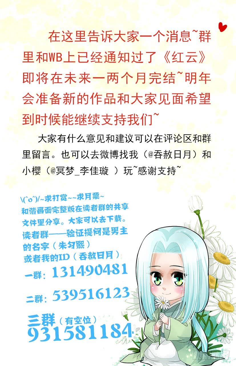 186-第188话