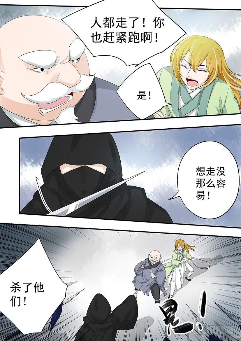 186-第188话