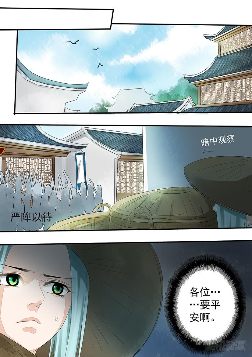 186-第188话