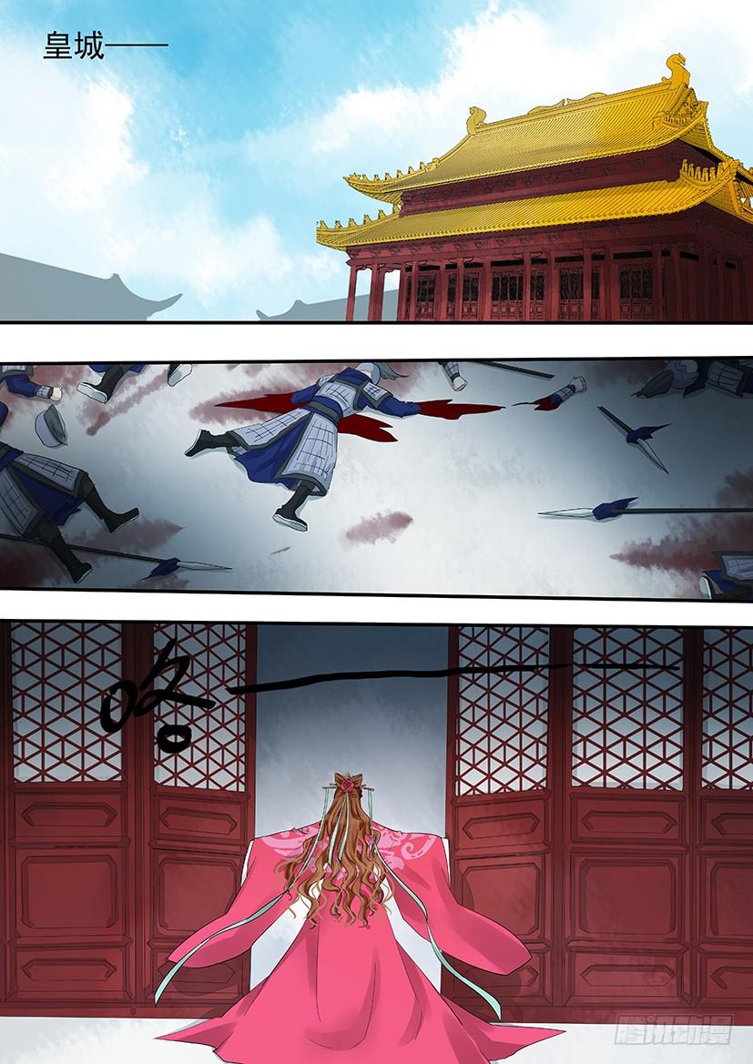 187完结-第190话