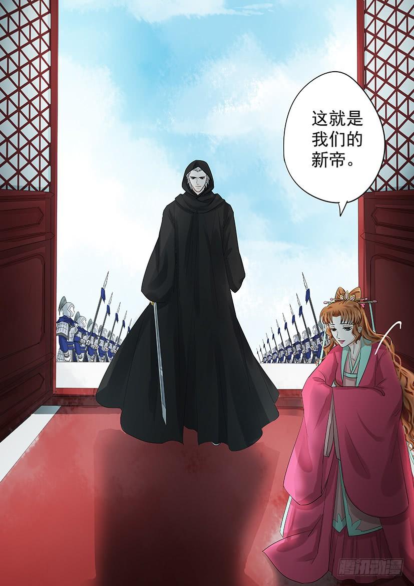 187完结-第190话