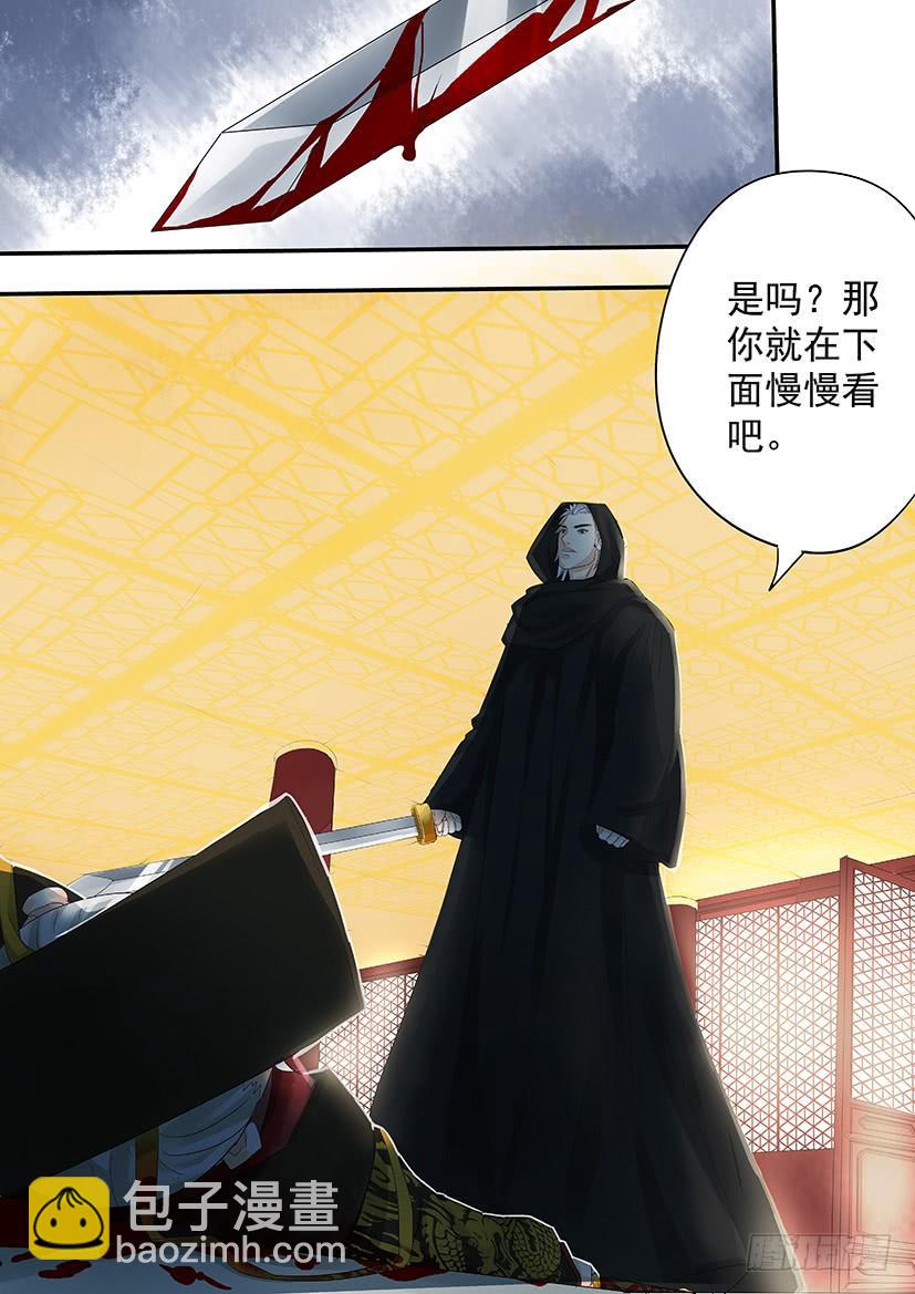 187完结-第190话