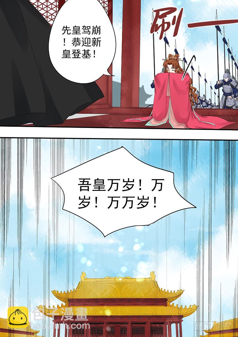 187完结-第190话
