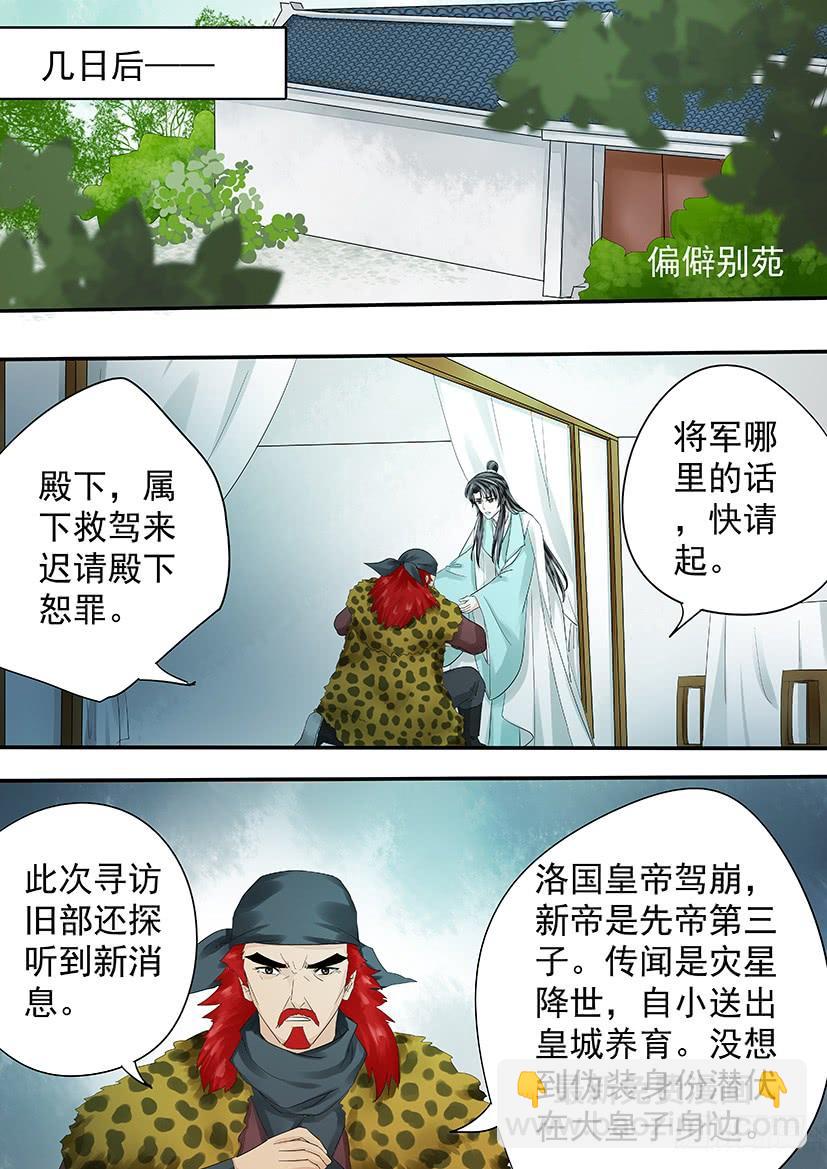 187完结-第190话