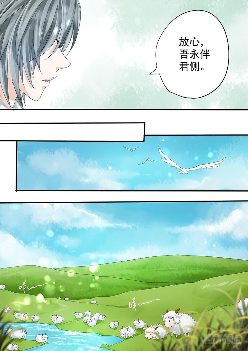 187完结-第190话