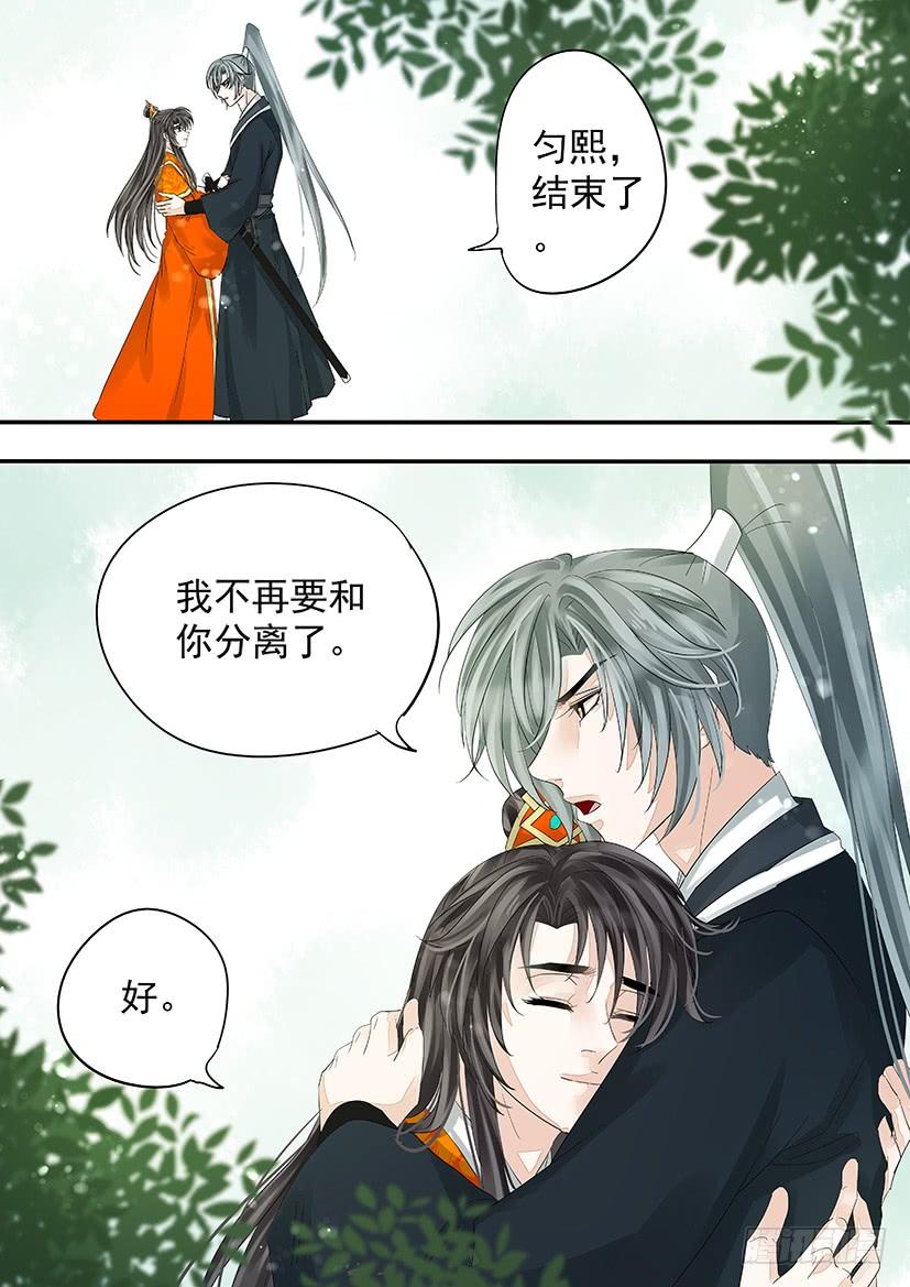 187完结-第190话