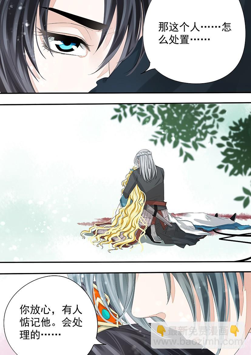 187完结-第190话