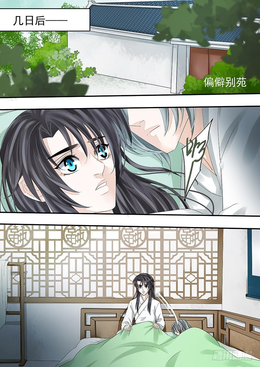187完结-第190话
