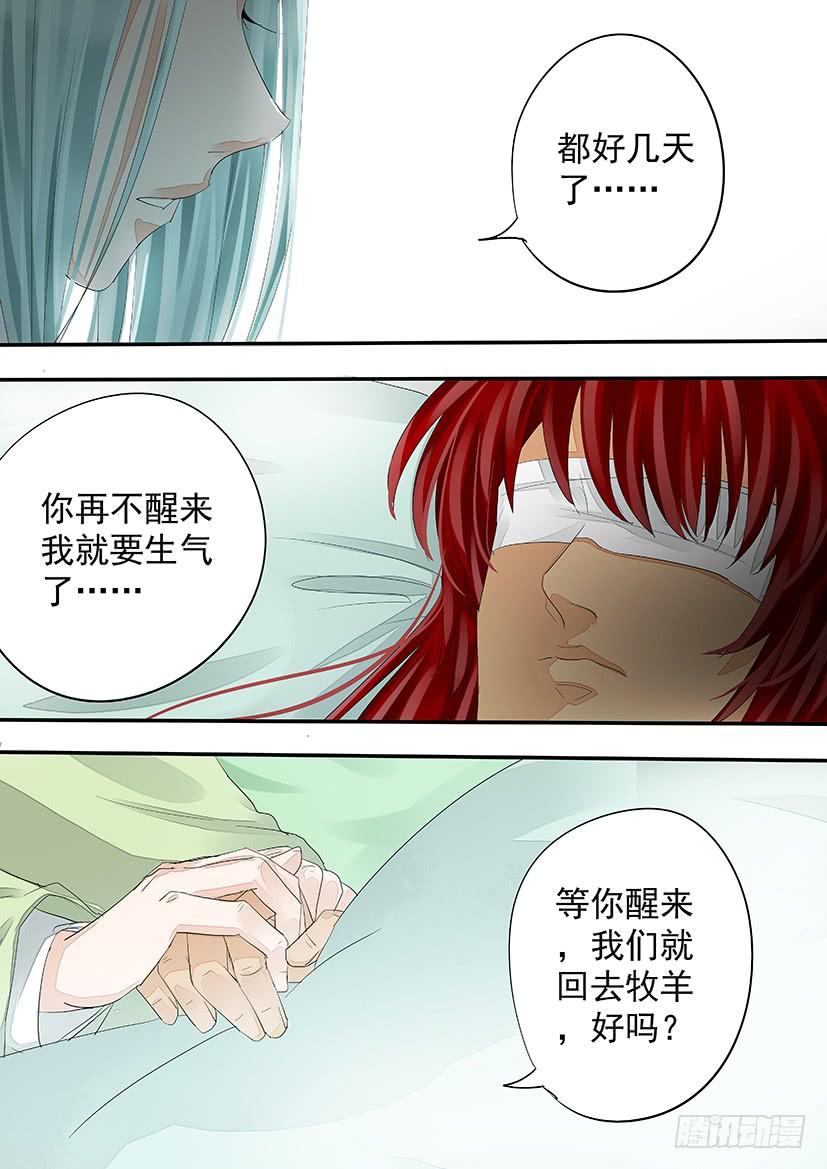 187完结-第190话
