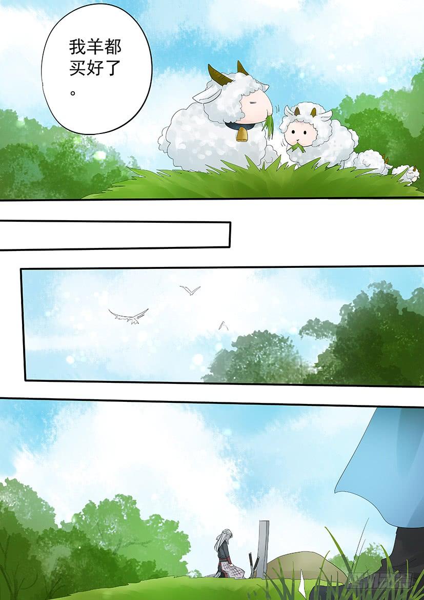 187完结-第190话