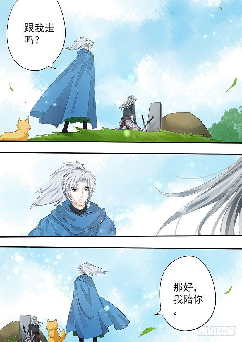 187完结-第190话