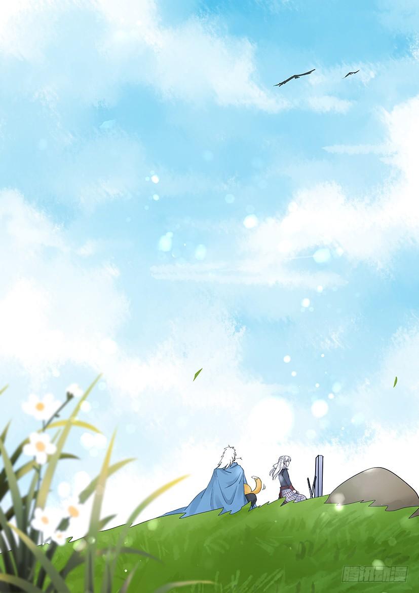 187完结-第190话