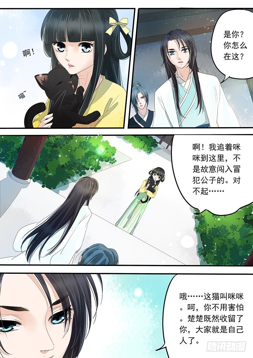 20-第20话