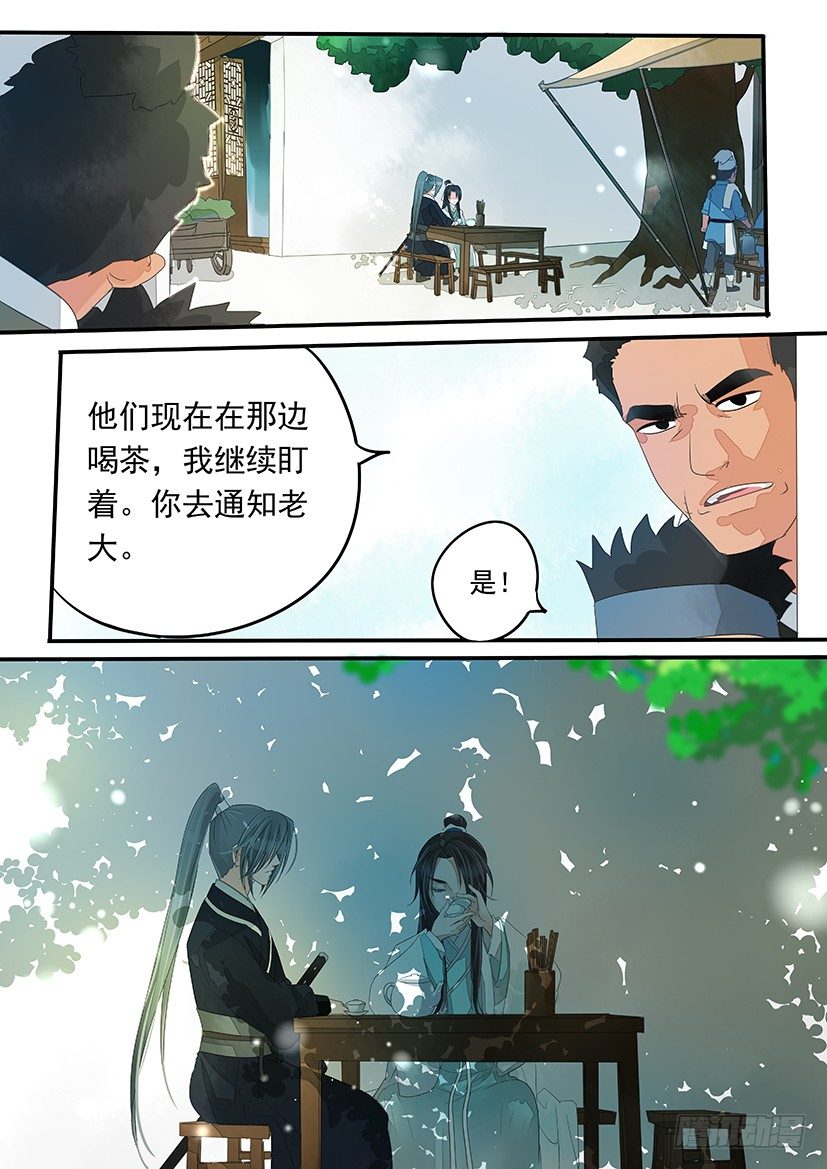 22-第22话