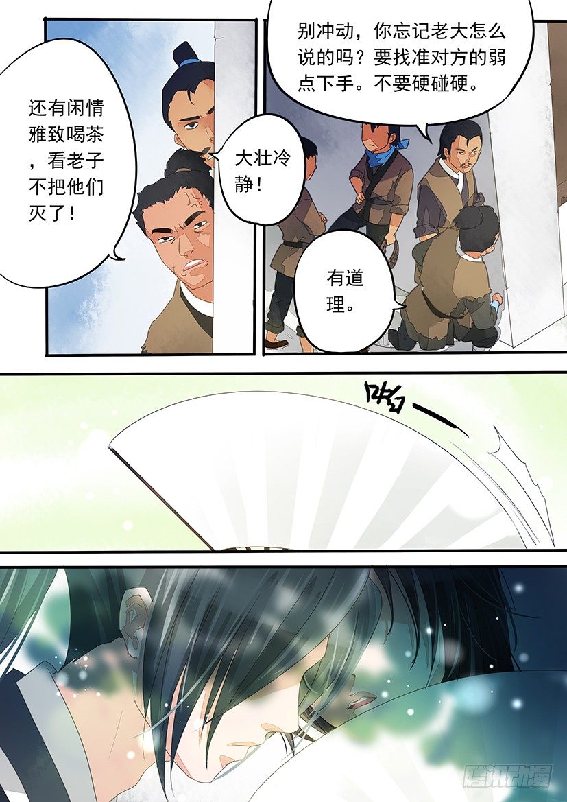 22-第22话