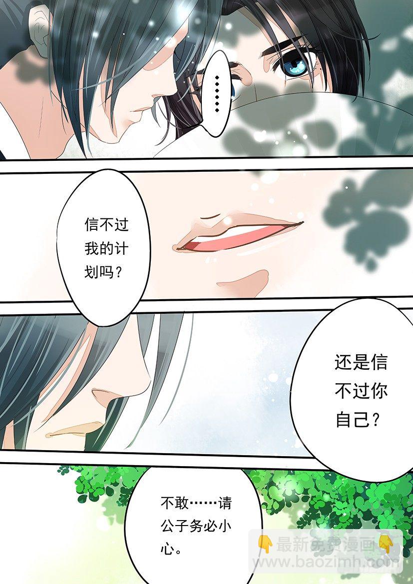 22-第22话