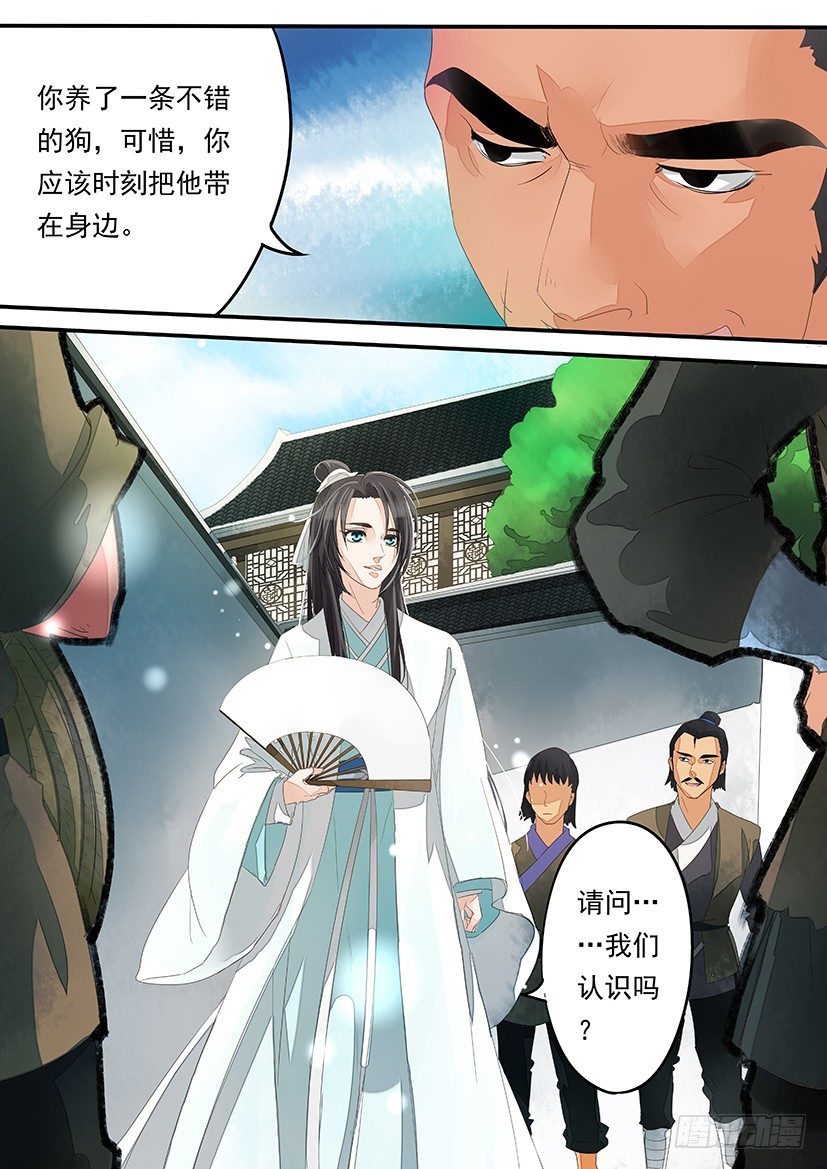 22-第22话
