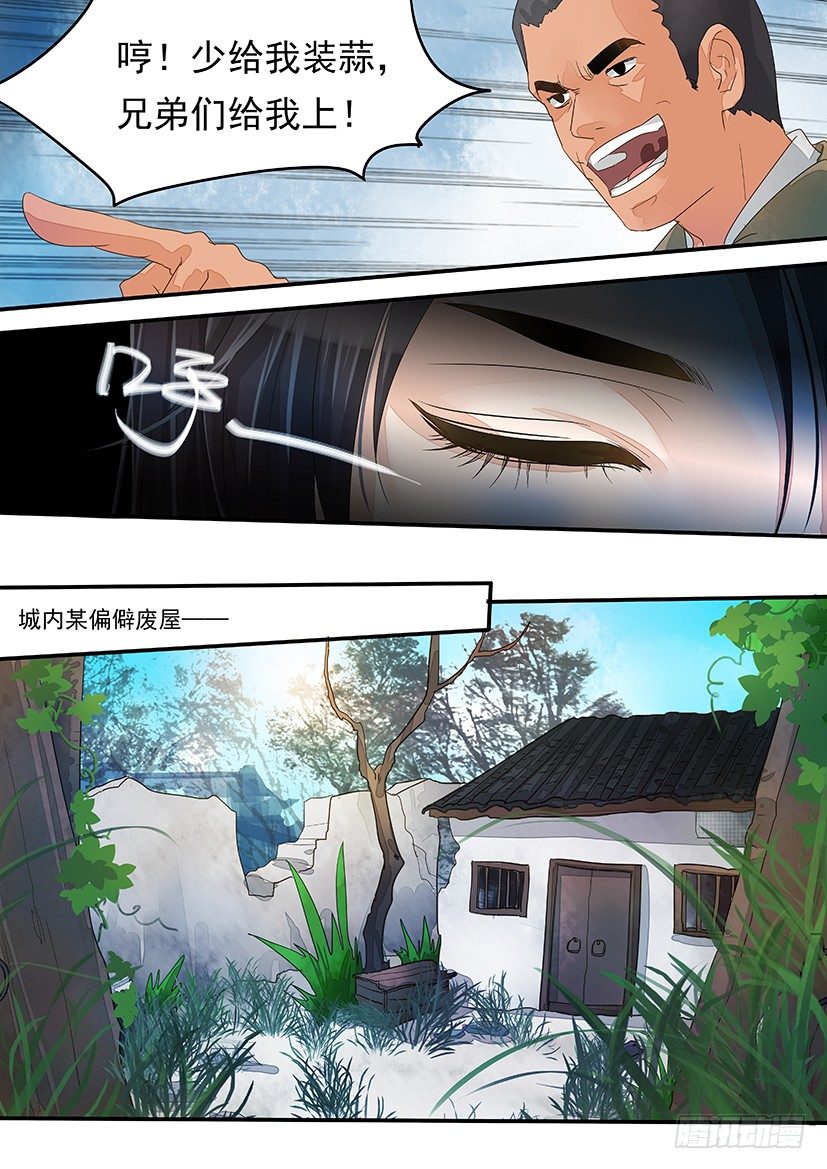 22-第22话