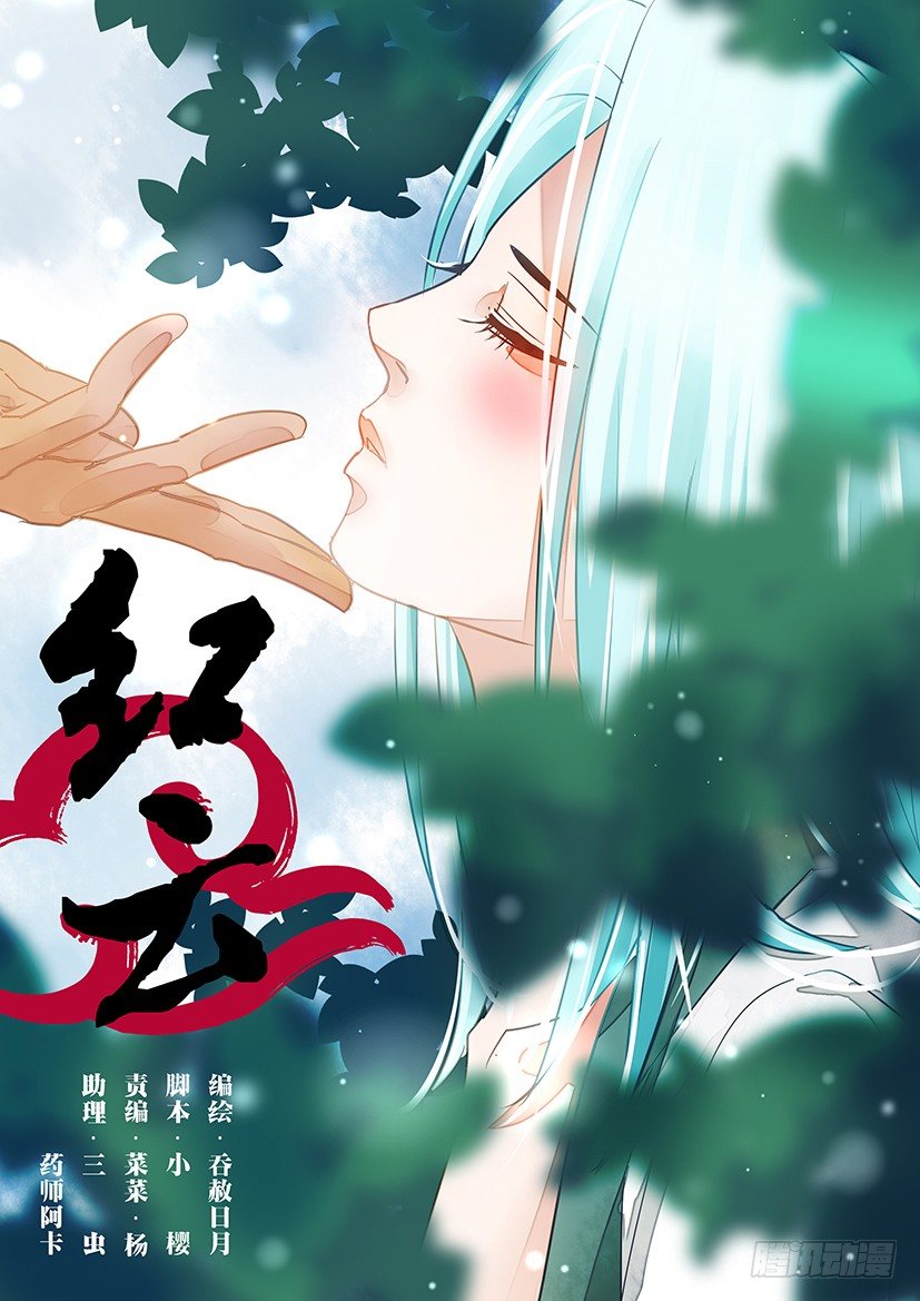 24-第24话