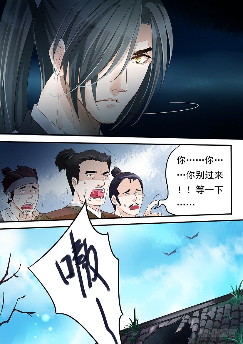 24-第24话