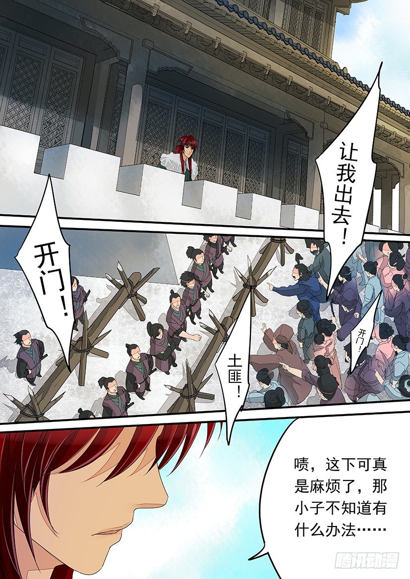 26-第26话