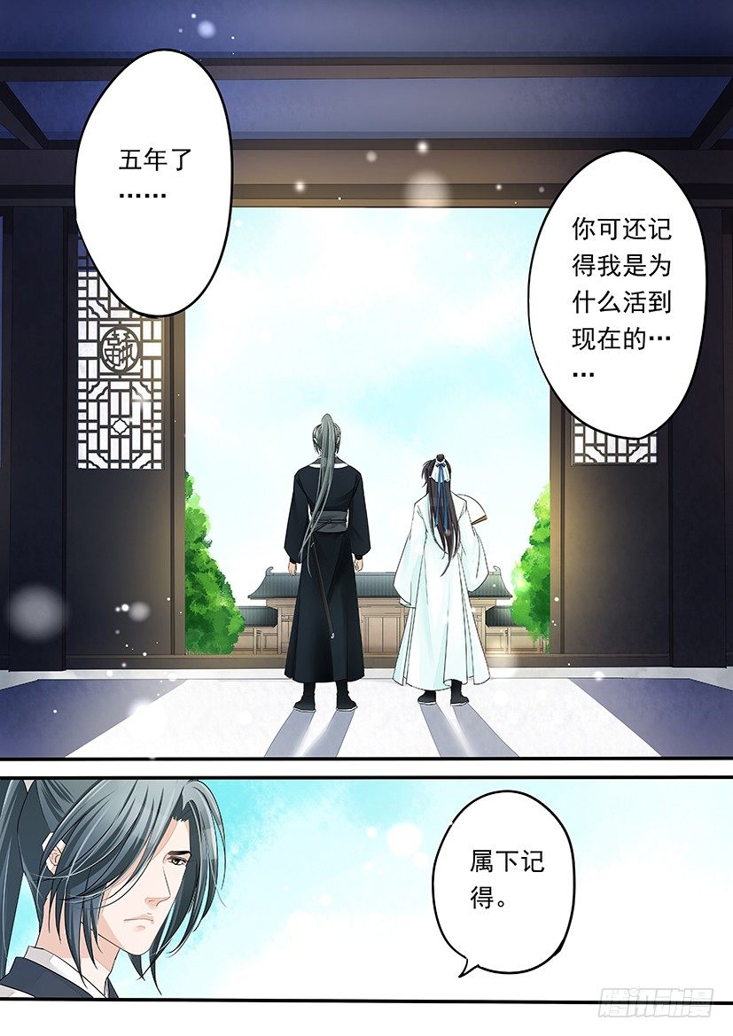26-第26话
