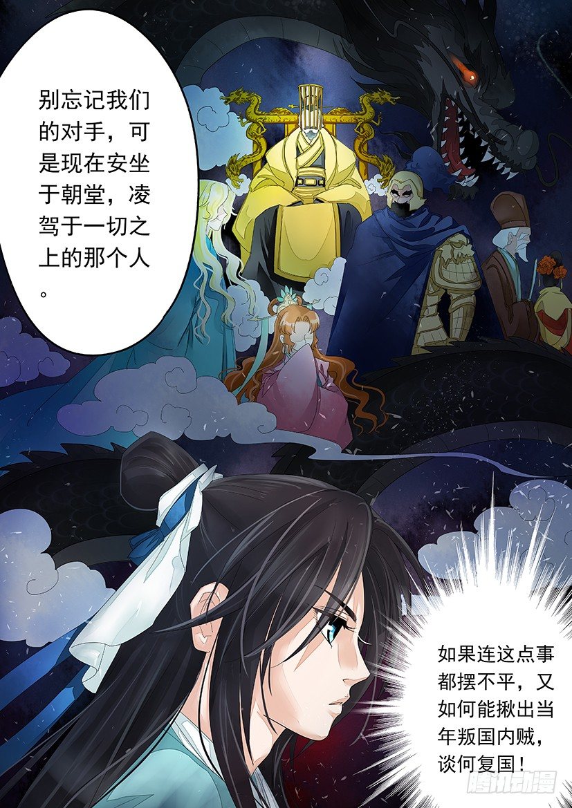 26-第26话