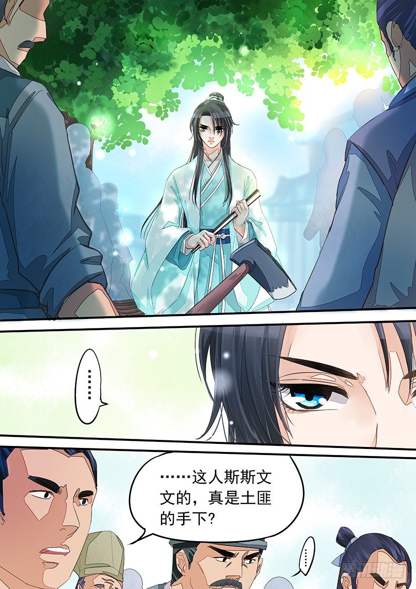 28-第28话