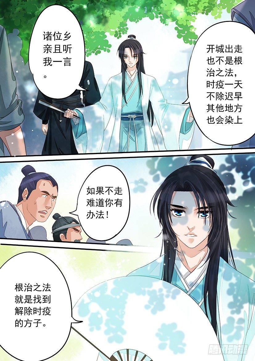 28-第28话