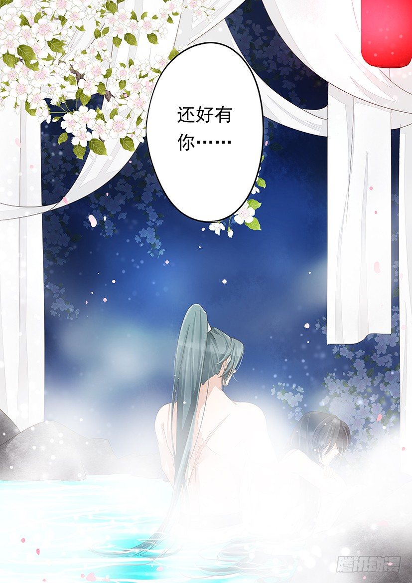 30-第30话