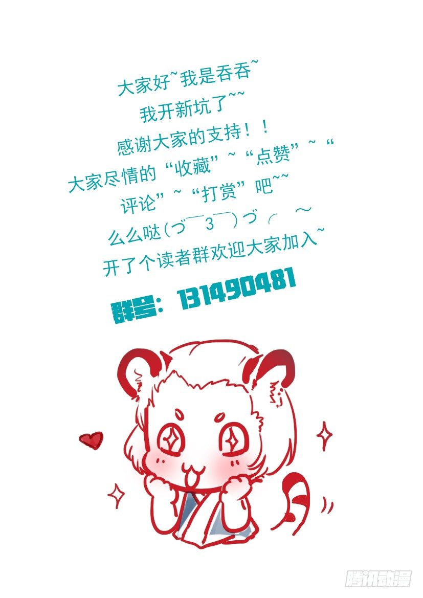 4-第4话