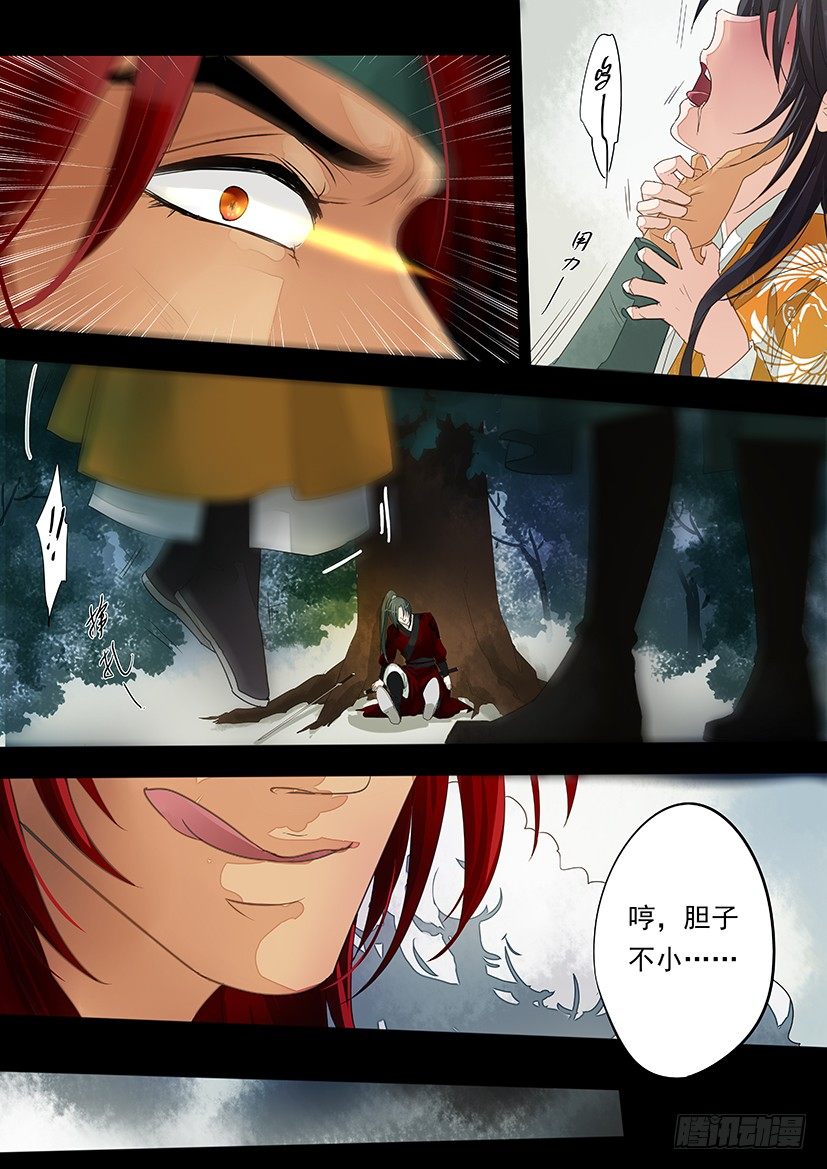4-第4话