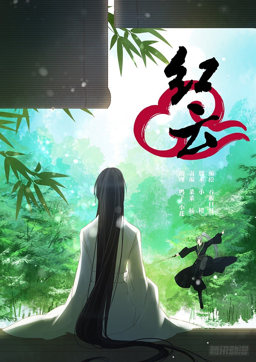 32-第32话